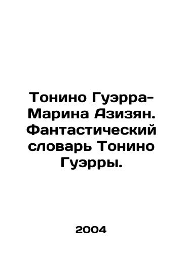 Tonino Guerra-Marina Azizyan. Fantasticheskiy slovar Tonino Guerry./Tonino Guerra-Marina Azizisian: Tonino Guerras Fantasy Dictionary. In Russian - landofmagazines.com