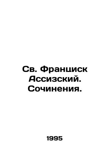 Sv. Frantsisk Assizskiy. Sochineniya./St. Francis of Assisi. Works. In Russian - landofmagazines.com
