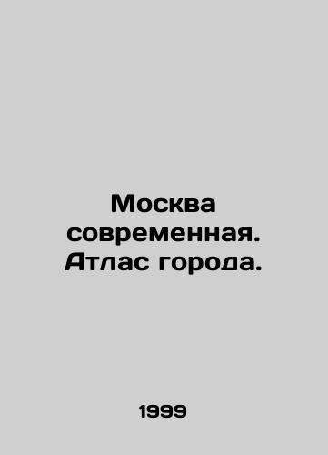 Moskva sovremennaya. Atlas goroda./Modern Moscow. Atlas of the City. In Russian - landofmagazines.com
