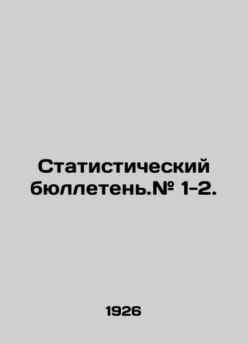 Statisticheskiy byulleten.# 1-2./Statistical Bulletin. # 1-2. In Russian - landofmagazines.com