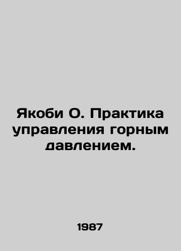 Yakobi O. Praktika upravleniya gornym davleniem./Jacoby O. Mountain pressure management practices. In Russian - landofmagazines.com