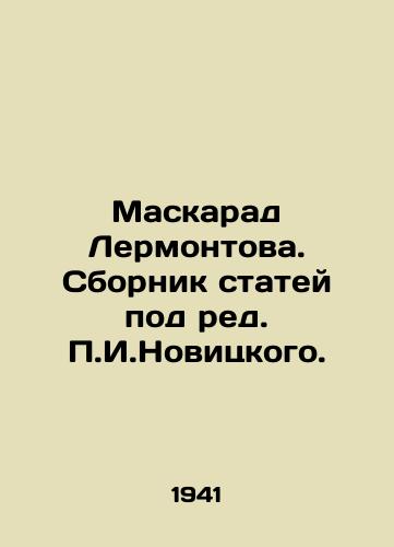 Maskarad Lermontova. Sbornik statey pod red. g.Novitskogo./Lermontov Masquerade. A collection of articles edited by g. Novitsky. In Russian - landofmagazines.com
