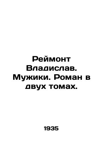 Reymont Vladislav. Muzhiki. Roman v dvukh tomakh./Raymond Vladislav. Men. A novel in two volumes. In Russian - landofmagazines.com