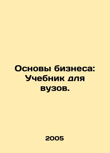 Osnovy biznesa: Uchebnik dlya vuzov./Business Fundamentals: A Textbook for Universities. In Russian - landofmagazines.com