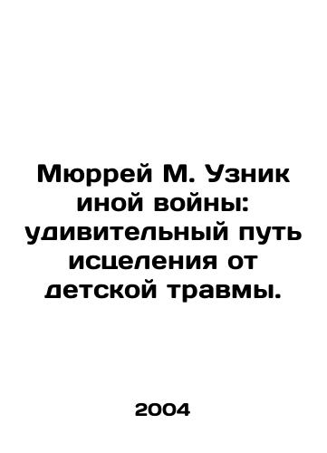 Myurrey M. Uznik inoy voyny: udivitelnyy put istseleniya ot detskoy travmy./Murray M. Prisoner of War: The Amazing Way to Healing a Childs Trauma. In Russian - landofmagazines.com