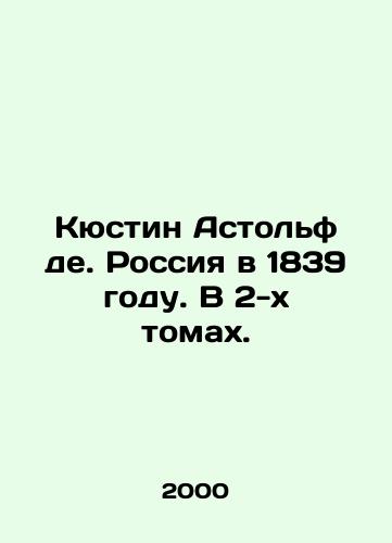 Kyustin Astolf de. Rossiya v 1839 godu. V 2-kh tomakh./Justine Astolph de. Russia in 1839. In two volumes. In Russian - landofmagazines.com