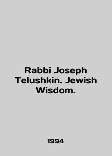 Rabbi Joseph Telushkin. Jewish Wisdom./Rabbi Joseph Telushkin. Jewish Wisdom. In English - landofmagazines.com