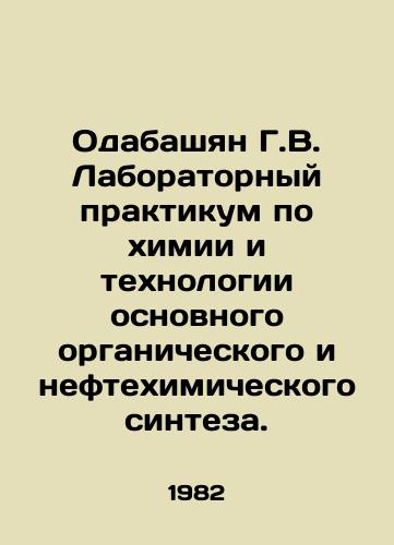 Odabashyan G.V. Laboratornyy praktikum po khimii i tekhnologii osnovnogo organicheskogo i neftekhimicheskogo sinteza./Odabashyan G.V. Laboratory Workshop on Chemistry and Technology of Basic Organic and Petrochemical Synthesis. In Russian - landofmagazines.com