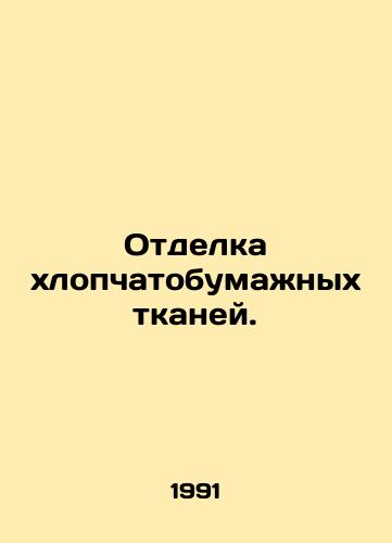 Otdelka khlopchatobumazhnykh tkaney./Cotton finishing. In Russian - landofmagazines.com