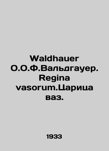 Waldhauer O.O.F.Valdgauer. Regina vasorum.Tsaritsa vaz./Waldhauer O.O.F. Waldhauer. Regina vasorum.The Queen of Vases. In German - landofmagazines.com