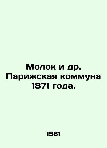 Molok i dr. Parizhskaya kommuna 1871 goda./Molok et al. Paris Commune of 1871. In Russian - landofmagazines.com