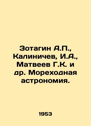 Zotagin A.P., Kalinichev, I.A., Matveev G.K. i dr. Morekhodnaya astronomiya./Zotagin A.P., Kalinichev, I.A., Matveev G.K. et al. Naval astronomy. In Russian - landofmagazines.com