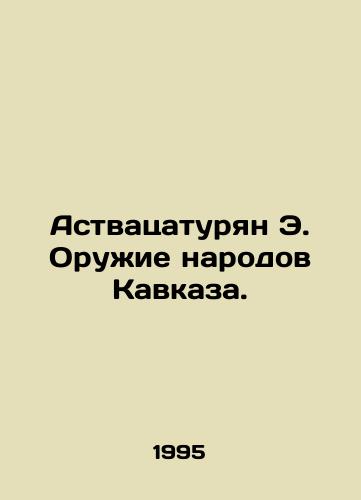 Astvatsaturyan E. Oruzhie narodov Kavkaza./Astvatsaturian E. Weapons of the peoples of the Caucasus. In Russian - landofmagazines.com