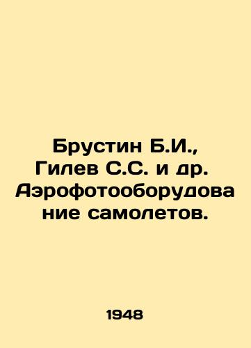 Brustin B.I.,  Gilev S.S. i dr. Aerofotooborudovanie samoletov./Brustin B.I.,  Gilev S.S. et al. Aircraft photography equipment. In Russian - landofmagazines.com