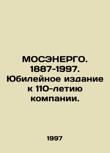MOSENERGO. 1887-1997. Yubileynoe izdanie k 110-letiyu kompanii./MOSENERGO. 1887-1997. Jubilee edition for the 110th anniversary of the company. In Russian - landofmagazines.com