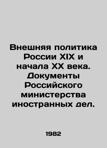 Vneshnyaya politika Rossii XIX i nachala XX veka. Dokumenty Rossiyskogo ministerstva inostrannykh del./Russian foreign policy of the nineteenth and early twentieth centuries. Documents of the Russian Ministry of Foreign Affairs. In Russian - landofmagazines.com