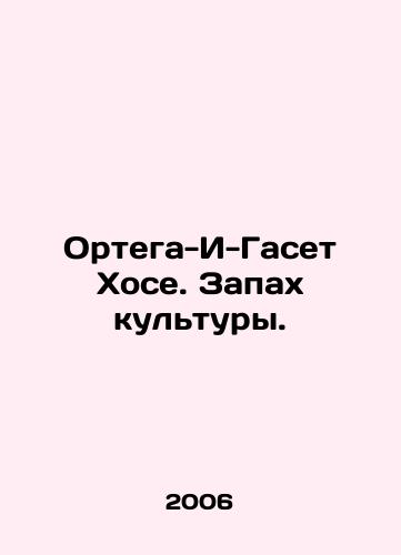 Ortega-I-Gaset Khose. Zapakh kultury./Ortega-i-Gacet José. The smell of culture. In Russian - landofmagazines.com