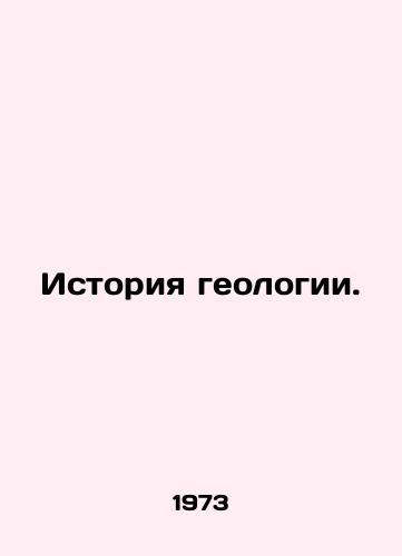 Istoriya geologii./History of geology. In Russian - landofmagazines.com