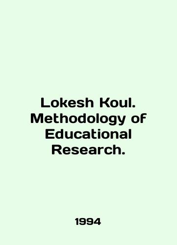 Lokesh Koul. Methodology of Educational Research./Lokesh Koul. Methodology of Educational Research. In English - landofmagazines.com
