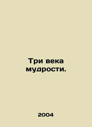 Tri veka mudrosti./Three Centuries of Wisdom. In Russian - landofmagazines.com