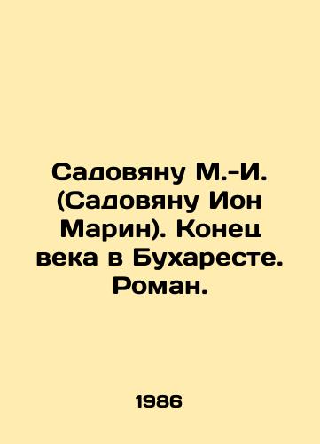Sadovyanu M.-I. (Sadovyanu Ion Marin). Konets veka v Bukhareste. Roman./Sadovyanu M.-I. (Sadovyanu Ion Marin). The End of the Century in Bucharest. Roman. In Russian - landofmagazines.com