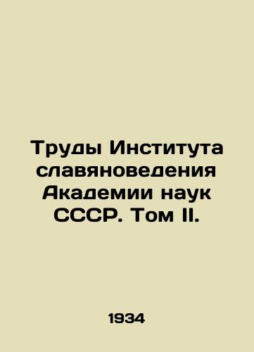 Trudy Instituta slavyanovedeniya Akademii nauk SSSR. Tom II./Proceedings of the Institute of Slavic Studies of the USSR Academy of Sciences. Volume II. In Russian - landofmagazines.com
