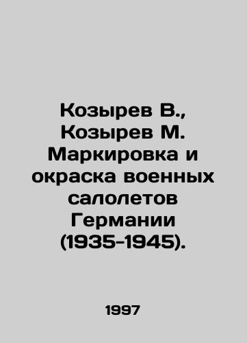 Kozyrev V.,  Kozyrev M. Markirovka i okraska voennykh saloletov Germanii (1935-1945)./Kozyrev V.,  Kozyrev M. Marking and Coloring of German Military Salons (1935-1945). In Russian - landofmagazines.com