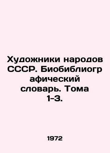 Khudozhniki narodov SSSR. Biobibliograficheskiy slovar. Toma 1-3./Artists of the peoples of the USSR. Bibliographic Dictionary. Volumes 1-3. In Russian - landofmagazines.com