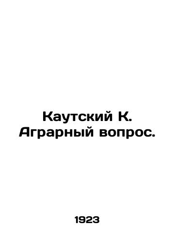 Kautskiy K. Agrarnyy vopros./The Kautsky K. Agrarian Question. In Russian - landofmagazines.com