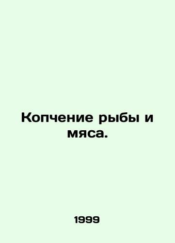 Kopchenie ryby i myasa./Smoking fish and meat. In Russian - landofmagazines.com