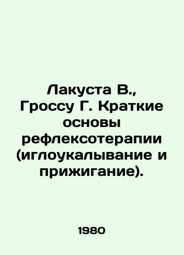 Lakusta V.,  Grossu G. Kratkie osnovy refleksoterapii (igloukalyvanie i prizhiganie)./Lacuste W.,  Grossu G. Brief Basics of Reflexology (Acupuncture and Burning). In Russian - landofmagazines.com