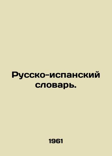 Russko-ispanskiy slovar./Russian-Spanish Dictionary. In Russian - landofmagazines.com