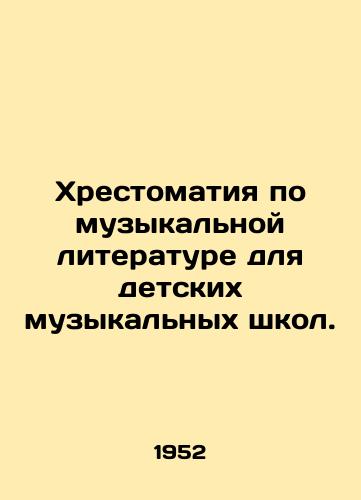 Khrestomatiya po muzykalnoy literature dlya detskikh muzykalnykh shkol./A book on music literature for childrens music schools. In Russian - landofmagazines.com