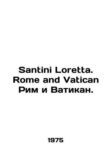 Santini Loretta. Rome and Vatican Rim i Vatikan./Santini Loretta. Rome and Vatican Rome and Vatican. In English - landofmagazines.com