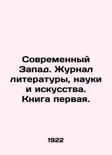 Sovremennyy Zapad. Zhurnal literatury, nauki i iskusstva. Kniga pervaya./The Modern West. Journal of Literature, Science, and Art. Book One. In Russian - landofmagazines.com