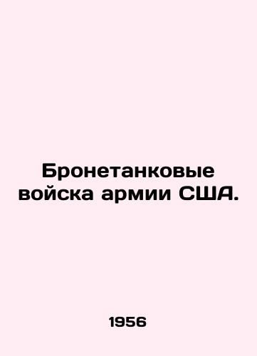 Bronetankovye voyska armii SShA./US Army Armoured Forces. In Russian - landofmagazines.com