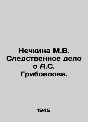 Nechkina M.V. Sledstvennoe delo o A.S. Griboedove./Nechkina M.V. Investigative case about A.S. Griboyedov. In Russian - landofmagazines.com