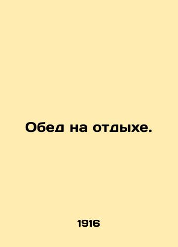 Obed na otdykhe./Lunch on holiday. In Russian - landofmagazines.com