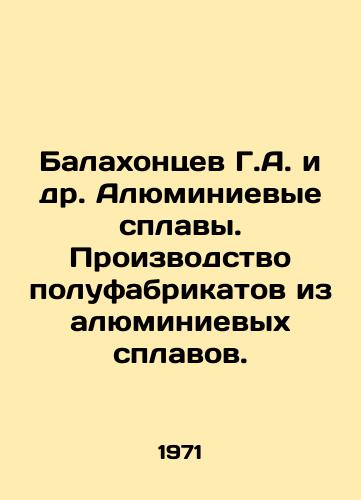 Balakhontsev G.A. i dr. Alyuminievye splavy. Proizvodstvo polufabrikatov iz alyuminievykh splavov./Balakhontsev G.A. et al. Aluminium alloys. Production of semi-finished products from aluminium alloys. In Russian - landofmagazines.com