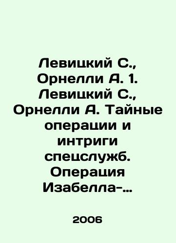 Levitskiy S.,  Ornelli A. 1. Levitskiy S.,  Ornelli A. Taynye operatsii i intrigi spetssluzhb. Operatsiya Izabella-Feliks. Pozyvnoy FRX. 2. Levitskiy S. Shpiony kayzera i Gitlera.-2 toma./Levitsky S.,  Ornelli A. 1. Levitsky S.,  Ornelli A. Secret operations and secret service intrigues. Operation Isabella-Felix. Call sign FRX. 2. Levitsky S. The spies of the Kaiser and Hitler -2 volumes. In Russian - landofmagazines.com