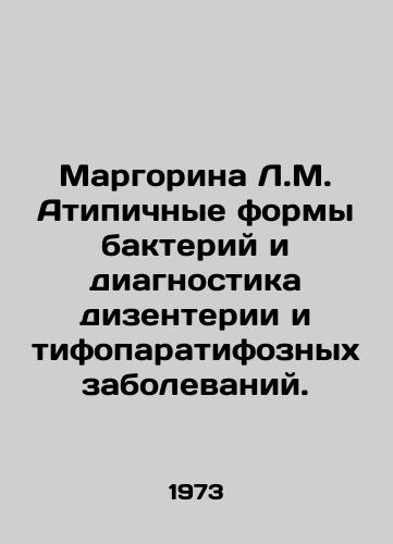 Margorina L.M. Atipichnye formy bakteriy i diagnostika dizenterii i tifoparatifoznykh zabolevaniy./Margorina L.M. Atypical forms of bacteria and diagnosis of dysentery and typhoid diseases. In Russian - landofmagazines.com