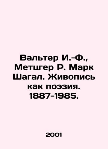 Lithographs by Seraphim Sarovsky 28 pcs. N. Ostashev, P. Metzger In Russian (ask us if in doubt)/Litografii Serafim Sarovskiy 28 sht. N. Ostashev, P. Mettsger - landofmagazines.com