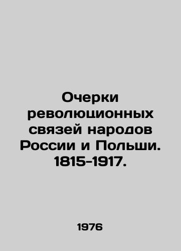 Ocherki revolyutsionnykh svyazey narodov Rossii i Polshi. 1815-1917./Essays on revolutionary relations between the peoples of Russia and Poland. 1815-1917. In Russian - landofmagazines.com