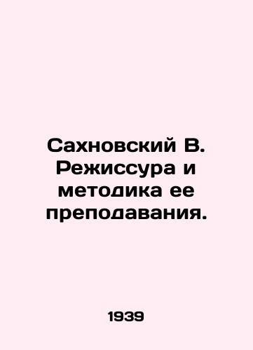 Sakhnovskiy V. Rezhissura i metodika ee prepodavaniya./Sakhnovsky V. Directing and Methodology of its Teaching. In Russian - landofmagazines.com
