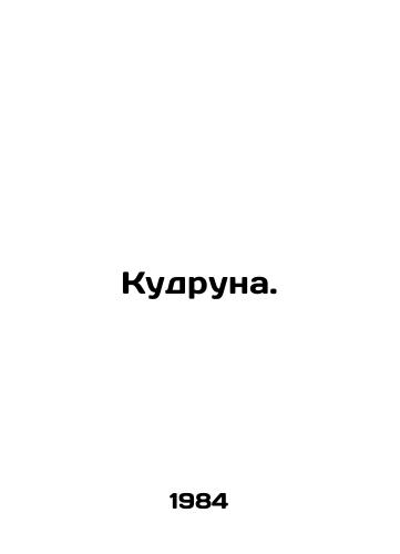 Kudruna./Qudruna. In Russian - landofmagazines.com