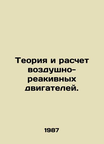 Teoriya i raschet vozdushno-reakivnykh dvigateley./The theory and calculation of air-reactive engines. In Russian - landofmagazines.com