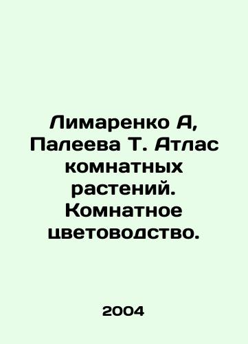 Limarenko A, Paleeva T. Atlas komnatnykh rasteniy. Komnatnoe tsvetovodstvo./Limarenko A, Paleeva T. Atlas of Room Plants. Room Flowers. In Russian - landofmagazines.com