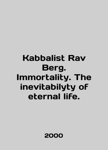 Kabbalist Rav Berg. Immortality. The inevitabilyty of eternal life./Kabbalist Rav Berg. Immortality. The invitability of eternal life. In English - landofmagazines.com