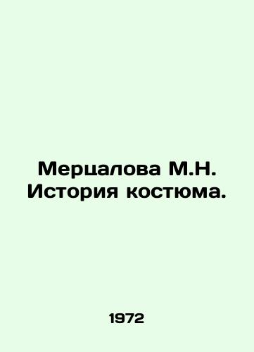 Mertsalova M.N. Istoriya kostyuma./Mertsalova M.N. Suit History. In Russian - landofmagazines.com