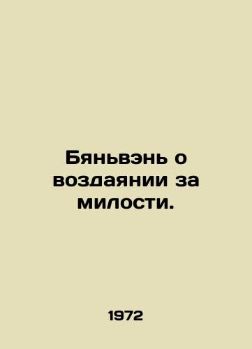 Byanven o vozdayanii za milosti./Bianwen on retribution for favors. In Russian - landofmagazines.com